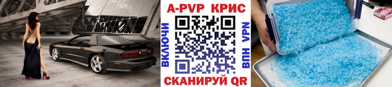 Alpha PVP VHQ  мега tor  Лаишево 