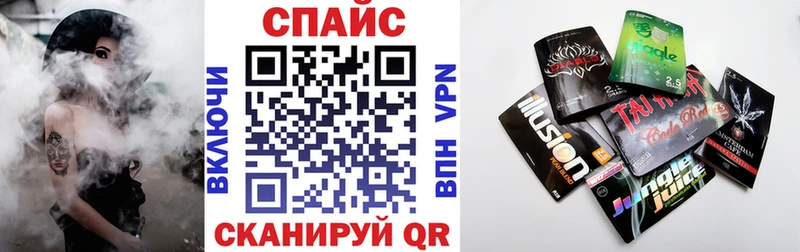 закладки  Лаишево  БУТИРАТ оксибутират 