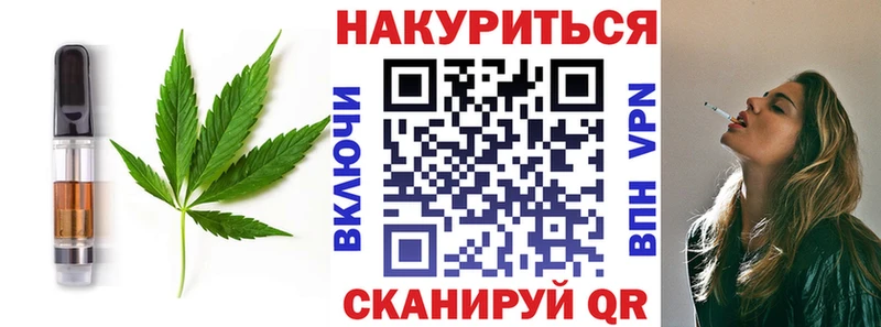 Canna-Cookies конопля  где можно купить   Лаишево 