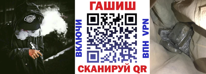 ГАШ гашик  наркотики  Лаишево 