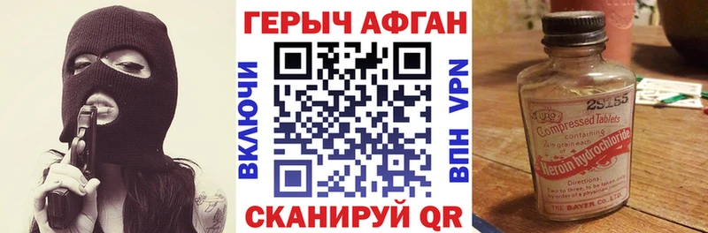 купить наркотик маркетплейс формула Героин герыч Лаишево