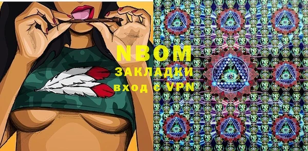 альфа пвп VHQ Алексин