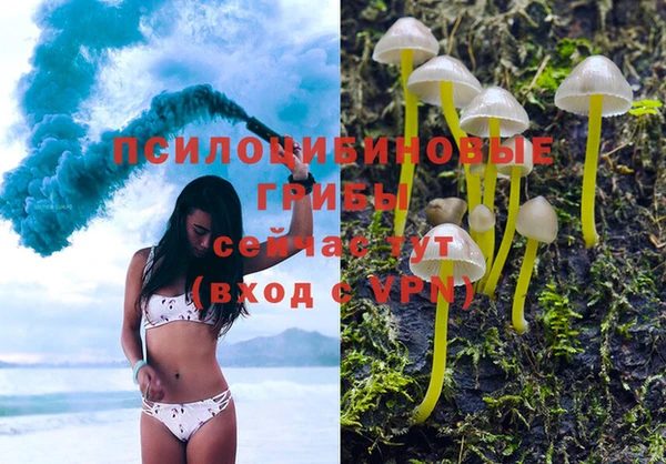 альфа пвп VHQ Алексин