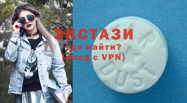 альфа пвп VHQ Алексин
