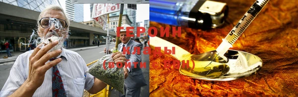 альфа пвп VHQ Алексин
