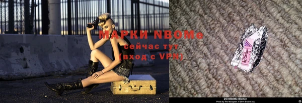 альфа пвп VHQ Алексин