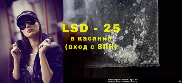 альфа пвп VHQ Алексин