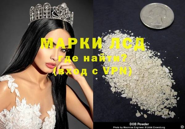 альфа пвп VHQ Алексин