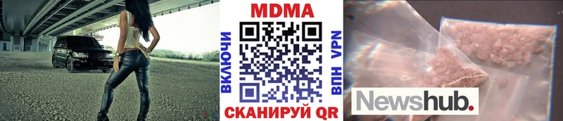 MDMA молли  OMG   Лаишево 