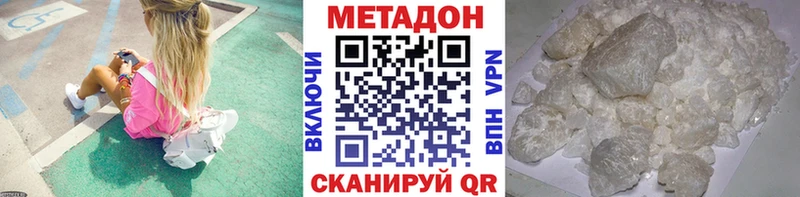 где продают дарк нет Telegram Метадон мёд Лаишево