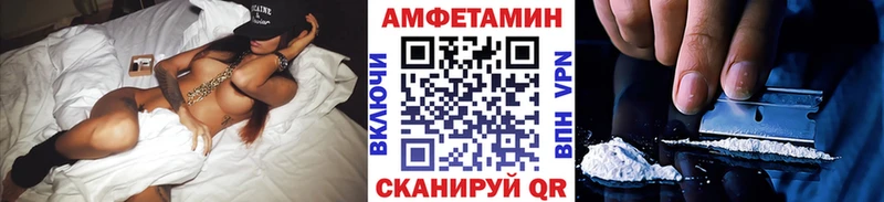 МЕТАМФЕТАМИН винт  Лаишево 