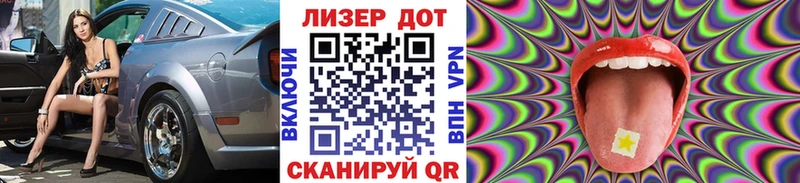 Наркотические марки 1500мкг  Лаишево 