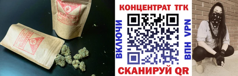 ТГК вейп с тгк  Лаишево 